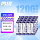 雷攝（LEISE）高容量鎳氫充電電池 5號(hào)/五號(hào)/AA/2700毫安(20節(jié))電池盒裝 適用:麥克風(fēng)/玩具/鼠標(biāo)(不含充電器)