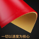 多尼克（DONIC)f1澀性膠皮乒乓球套膠反膠套膠澀性膠皮F1MAX 多尼克F1MAX紅色