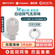 康樂保（Coloplast）勝舒Mio11453 造口袋二件式 兩件式腸道造瘺袋 造口護(hù)理10片/盒 