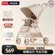 playkids普洛可K6MAX平躺嬰兒手推車(chē)輕便可坐躺便攜簡(jiǎn)易寶寶推車(chē)K5 【冬夏款】K6天使之翼