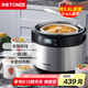 天際（TONZE） 電燉鍋隔水燉 燉鍋燉盅 煲湯鍋 燉湯鍋 家用煮粥神器 內(nèi)外雙鋼/一鍋五膽/ 3.5L