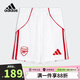 阿迪達斯（adidas）童裝25夏季男童兒童世俱杯阿森納主場速干足球運動短褲JI9528