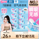 七度空間優(yōu)雅系列 棉柔超薄 夜用衛(wèi)生巾275mm*40片【 品牌直供 安心品質(zhì)】