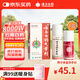 云南白藥氣霧劑50g+30g噴霧劑跌打損傷消腫止痛活血化瘀扭傷拉傷用于淤血腫痛肌肉酸痛風(fēng)濕疼痛
