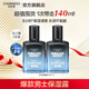 自然堂（CHANDO）男士冰川露 補水保濕乳霜潤膚露水潤護膚品生日禮物送男友 保濕露 70ml （雙支）
