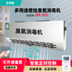 艾杰努壁掛式臭氧發(fā)生器食品廠車間消毒機(jī)垃圾房除臭除味空氣凈化殺菌 5g升級款（智能+循環(huán)+倒計(jì)時(shí)）
