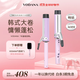 VODANA豐盈卷發(fā)棒 自動(dòng)斷電卷發(fā)神器韓式燙發(fā)夾板羊毛卷直兩用劉海蛋卷波浪卷 紫色 36mm （無(wú)支架）