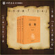 精裝本 論衡全3冊 中華經(jīng)典名著(zhù)全本全注全譯三全本 簡(jiǎn)體橫排 王充 古代百科全書(shū)式著(zhù)作 秦漢哲學(xué)思想重要典籍 中華書(shū)局