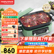 摩飛電器（Morphyrichards）【國家補貼】二代多功能鍋 家用電火鍋電煮鍋電蒸鍋 5升分體式蒸煮一體不沾煎烤料理鍋MR9099綠