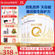 合生元（BIOSTIME）派星較大嬰兒配方奶粉2段(6-12個(gè)月)法國原裝進(jìn)口800克/700克 【新國標】2段800g*6罐