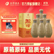沱牌舍得 沱牌 濃香型白酒 50度 500mL 6瓶 生態(tài)窖藏 整箱-原箱