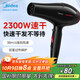 美的（Midea）1億負離子電吹風(fēng) 家用/發(fā)廊吹風(fēng)機 大功率護發(fā)吹風(fēng)筒FJ100 2200W 國家補貼 理發(fā)店造型專(zhuān)業(yè)沙龍級