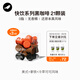 三頓半快飲拿鐵美式冷萃風(fēng)味 凍干速溶咖啡純黑咖啡粉混合裝 21顆*2g