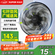 蘇泊爾（SUPOR）壁扇風(fēng)扇七葉電風(fēng)扇商用掛壁式風(fēng)扇家用輕音節(jié)能搖頭餐廳客廳食堂工業(yè)工程扇FP35-18A