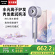 松下（Panasonic）【國(guó)家補(bǔ)貼】花芯護(hù)發(fā)高速吹風(fēng)機(jī)家用納諾怡pro水光離子便攜電吹風(fēng)宿舍吹風(fēng)筒送女友生日禮物高檔 夜鶯紫【納諾怡水光離子護(hù)發(fā)】NW6A