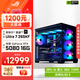 華碩ROG全家桶Ultra7 265KF/RTX5080顯卡黑神話(huà)悟空電競游戲臺式組裝電腦AI主機整機DIY組裝機 265KF+RTX5080丨配置三
