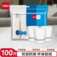 得力（deli）(deli)200ml加厚一次性杯子 紙杯/水杯 100個(gè)裝 19210