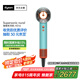 戴森（DYSON）HD16 全新智能吹風(fēng)機(jī) Supersonic 電吹風(fēng) 負(fù)離子 速干護(hù)發(fā) 禮物推薦 HD16彩陶青色