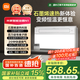 米家小米智能浴霸N1風(fēng)暖石墨烯智能除菌暖風(fēng)照明排氣一體衛(wèi)生間浴霸