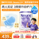 紐瑞優(yōu)（neurio）紐瑞優(yōu)乳鐵蛋白兒童嬰幼兒適用紫鉆版免疫球蛋白粉3g*60袋