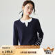 茵曼（INMAN）撞色條紋拼接假兩件毛衣女春秋款時尚復(fù)古顯瘦百搭針織衫 寶藍色 XL