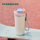 星巴克（Starbucks）杯子 多彩夏日系列粉白款雙飲口不銹鋼杯470ml桌面杯七夕教師送禮 粉白款雙飲口不銹鋼杯470ml