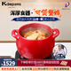 凱得寶（K+dep）日本日式砂鍋陶瓷鍋整雞煲湯煮粥養(yǎng)生熬中藥明火耐高溫?zé)鯗伾冲?百潔布+深鍋紅色 6.5L