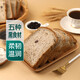 【藥食同源】五黑元氣吐司面包4片/240g