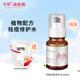 軍獻(xiàn)祛痘修護(hù)水100ml爽膚水控油收縮毛孔護(hù)膚品男女去青春痘祛痘保濕 祛痘修護(hù)水(1瓶裝)加面膜3片