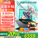 華碩天選6 Pro 酷睿版【國家補貼20%】 酷睿HX 16英寸電競游戲本 筆記本電腦 FX11B補 酷睿i7-14650HX/RTX5050/日蝕灰 16G內存 1T固態(tài)硬盤(pán) 2.5K 16:10高