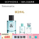 蒂芙尼（TIFFANY&Co） TIFFANY & LOVE系列男士香水 男香 禮物 送禮 七夕情人節(jié)禮物 50ml套裝A