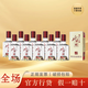 水井坊臻釀八號 52度  濃香型白酒 52度 100mL 10瓶 臻釀八號品鑒裝 官方正品