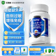 Aehig艾西格敏舒鼻炎益生菌鼻竇炎蕁麻濕疹皮膚敏感成人兒童 單瓶起效裝【初步激活免疫】