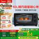 美的（Midea）電烤箱家用多功能迷你小烤箱 家庭烘焙烤蛋糕面包10升 T1-108B 10L