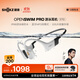 韶音（SHOKZ）OpenSwim Pro S710 骨傳導藍牙耳機無(wú)線(xiàn)耳機 開(kāi)放式運動(dòng)游泳跑步騎行不入耳 熊貓色