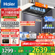 海爾（Haier）10公斤雙動(dòng)力波輪洗衣機直驅變頻全自動(dòng)洗衣機防纏繞懶人洗衣機家用出租一級能效省電 10kg精華洗+雙動(dòng)力+免清洗+紫外除菌+直驅電機