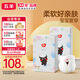 五羊（FIVERAMS）拉拉褲肌膚之柔成長褲XXXL96片(18kg以上)嬰兒尿不濕超薄透氣