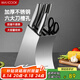 美廚（maxcook）不銹鋼刀架刀座 加大廚房置物架  6個(gè)刀槽 加大款MCD7019