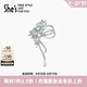 She's茜子巴比耶薔薇花蝴蝶結(jié)胸針高端精致時尚別針胸花外套七夕節(jié)禮物 薄荷綠C0