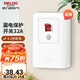 德力西（DELIXI）漏電保護開關86型漏電保護器 纖薄款32A大功率