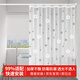 宮薰浴室浴簾衛(wèi)生間隔斷簾防水免打孔遮擋窗簾加厚PEVA 星愿150*180