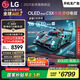 LGC5系列 48英寸OLED高刷游戲電視 4K超薄全面屏144Hz電競電視 48C4升級款 國家補(bǔ)貼 OLED48C5XCA