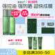善草紀(jì)控油水乳套裝 三代茶樹(shù)控油祛痘 油痘肌防曬洗面奶百億補(bǔ)貼禮 夏日搭配】水乳+防曬霜