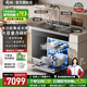 岡田（日本）集成洗碗機(jī)水槽一體機(jī)家用納米鍍鈦不銹鋼水槽消毒柜超聲波洗碗機(jī)水槽一體三合一果蔬清洗 【超聲波】1000鍍鈦-鋼琴-洗碗機(jī)-刀板消毒