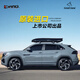 大丹犬進(jìn)口車(chē)頂行李箱 傲虎 ET5T寶馬X5 蔚攬 理想L9汽車(chē)通用高端車(chē)載箱 原裝進(jìn)口【守護2025】鉆石黑 聯(lián)名版 奧迪Q5L Q6 Q7 A4 A6旅行版