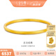 金至尊（3D-GOLD)黃金手鐲實心古法素圈鐲子結(jié)婚三金送女友老婆媽媽七夕禮物計價 硬金空心款62號7.12克（配珠寶禮盒）
