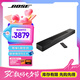 Bose 家庭娛樂揚聲器模擬5.1聲道家庭影院  電視音箱 soundbar回音壁 家庭影院杜比全景聲藍(lán)牙音箱 Soundbar 550