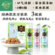 茶口樂(lè )蜜桃烏龍茶含片潤喉護嗓木糖醇水果糖教師節禮物無(wú)糖潤喉糖送老師 【27g*3瓶/盒】東方茶萃3種茶味