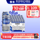 雪花啤酒布魯格林經(jīng)典比利時(shí)風(fēng)味白?。ㄈ溠浚?500mL 24罐 整箱裝