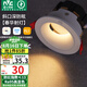 雷士（NVC）led射燈客廳天花燈嵌入式鋁材白色7瓦暖白開孔75-80mm【春華】
